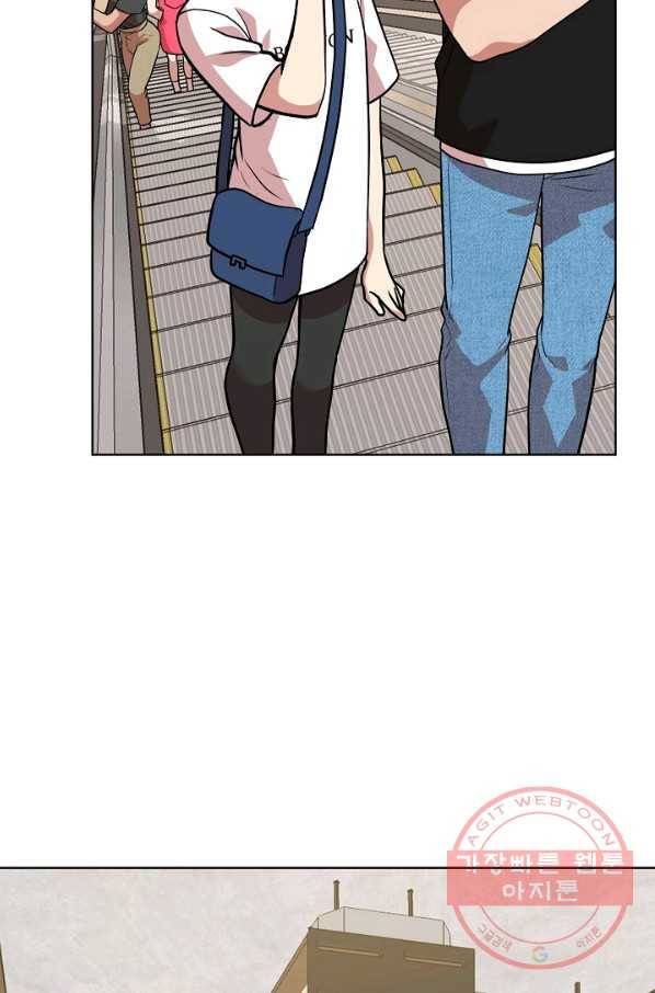 변신합시다 11화 22
