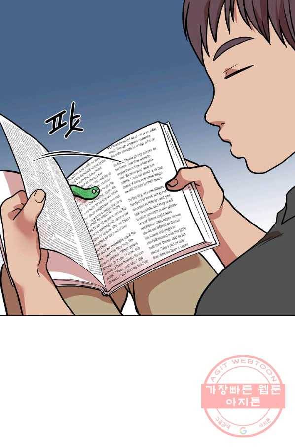 변신합시다 11화 31
