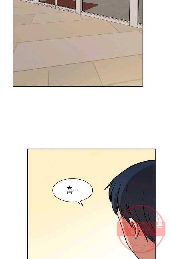 변신합시다 11화 54