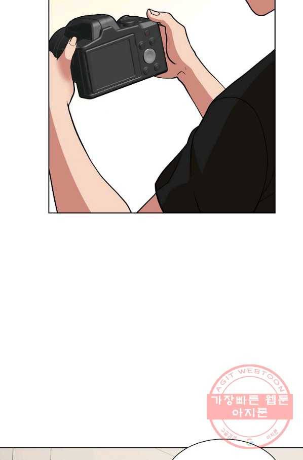변신합시다 11화 55