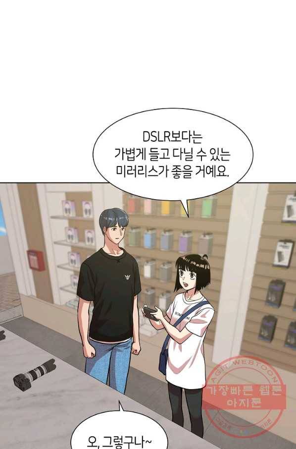 변신합시다 11화 58