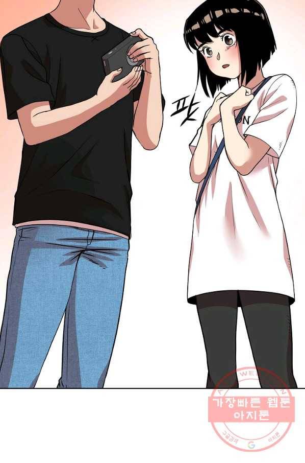 변신합시다 11화 61