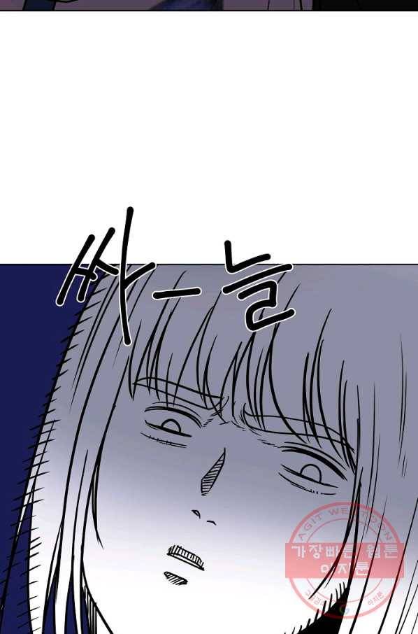 변신합시다 11화 72