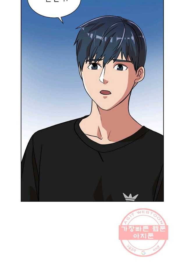 변신합시다 11화 76