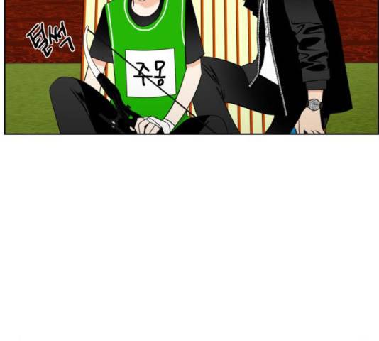 결혼까지 망상했어! 48화 12