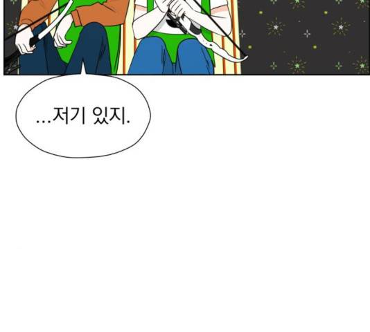 결혼까지 망상했어! 48화 23