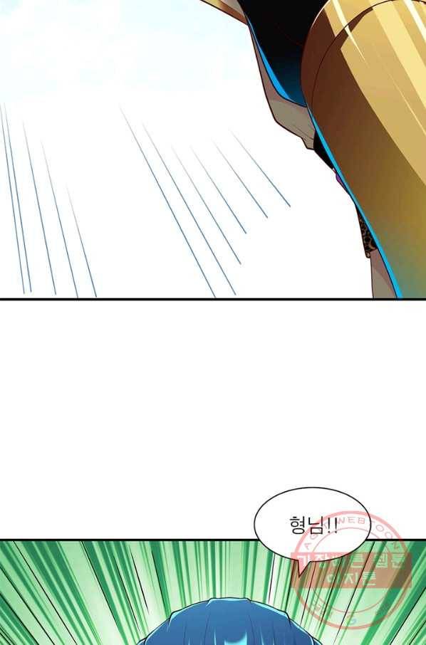 무신향로 146화 14