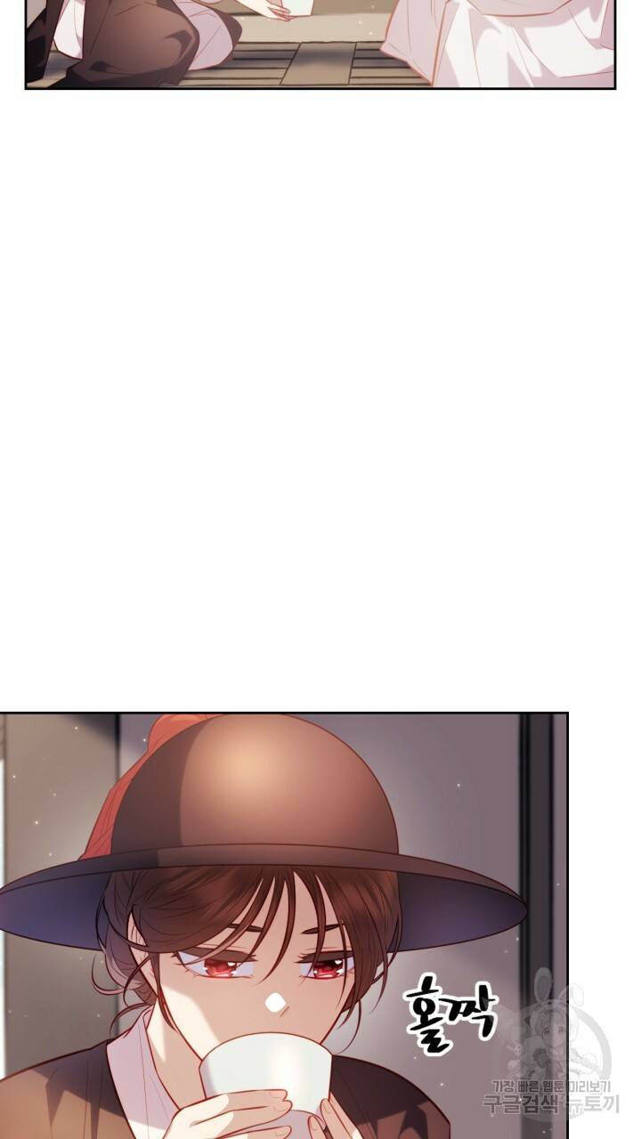 절벽에 뜬 달 33화 8