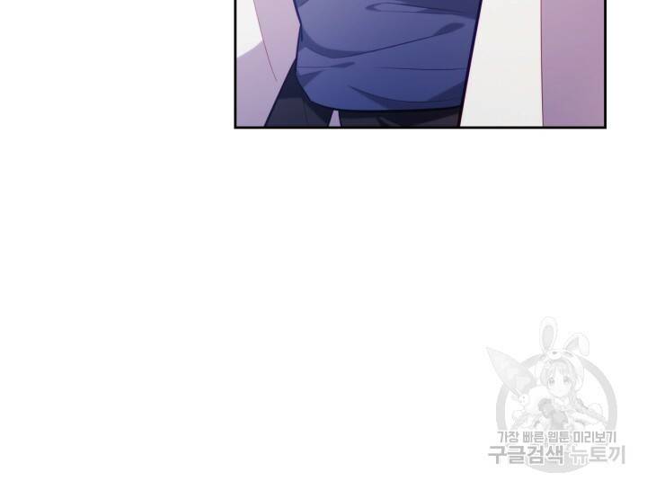 절벽에 뜬 달 33화 35