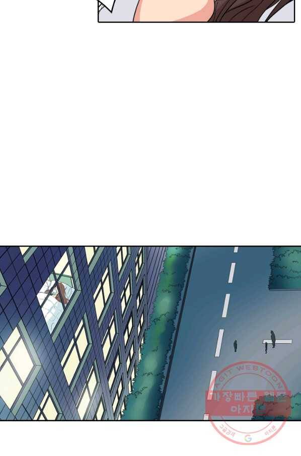 귀신을 쫓는 사나이 105화 3