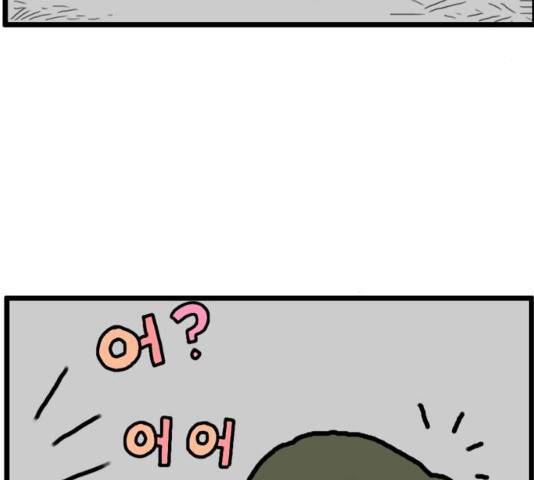 무서운게 딱좋아! 16화 4