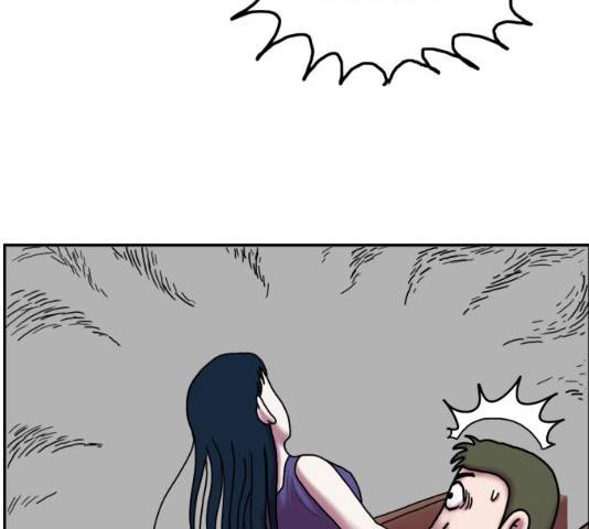 무서운게 딱좋아! 16화 7