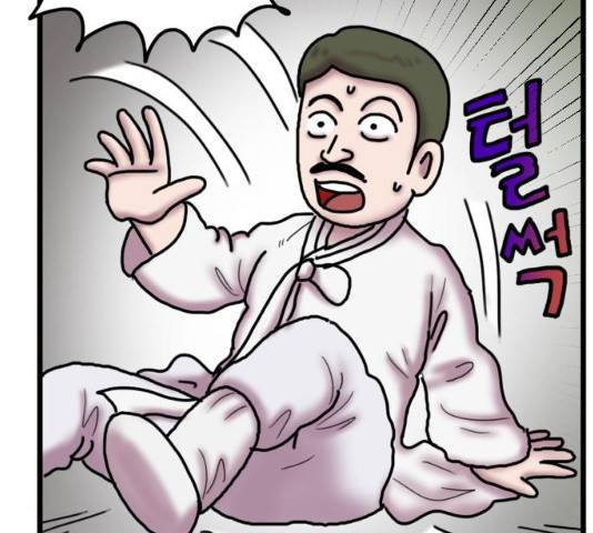 무서운게 딱좋아! 16화 11
