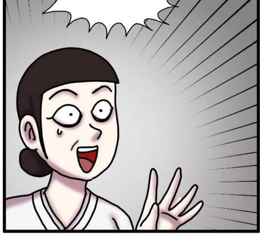 무서운게 딱좋아! 16화 17