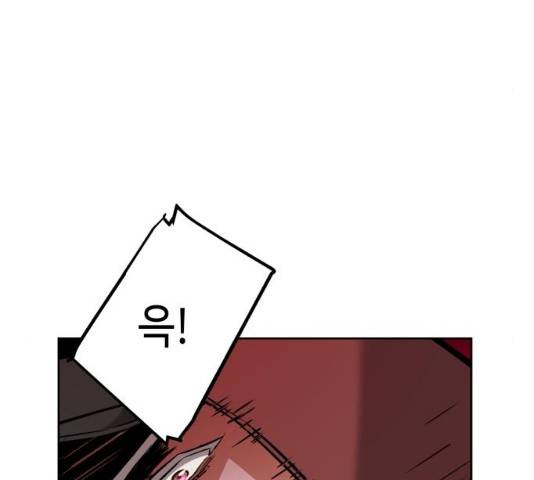입학용병 56화 16