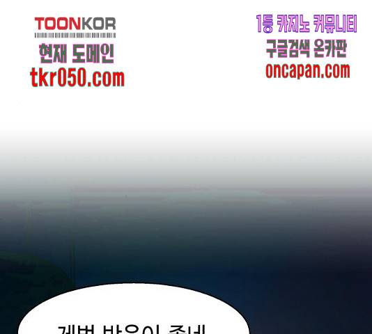 입학용병 56화 21