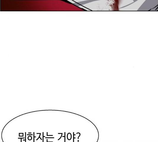 입학용병 56화 26
