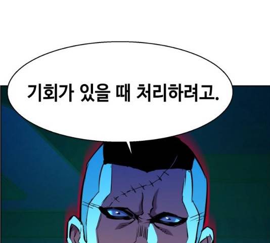 입학용병 56화 29