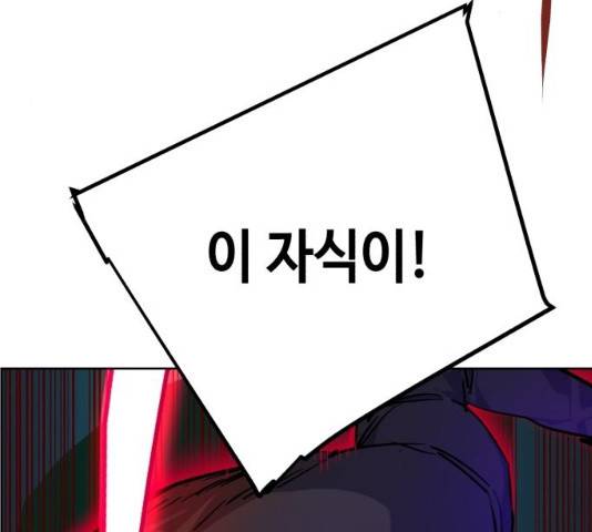 입학용병 56화 36