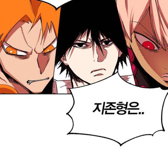 열렙전사 2부 122화 23