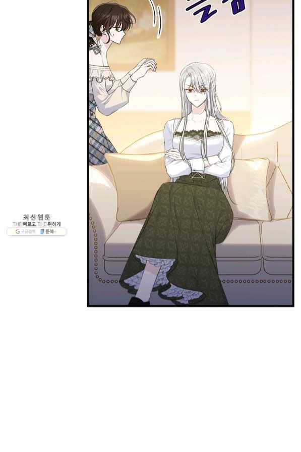 모시던 아가씨가 도련님이 되어버렸다 75화 15
