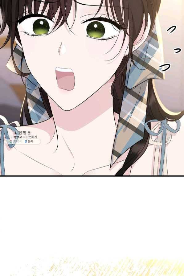 모시던 아가씨가 도련님이 되어버렸다 75화 32