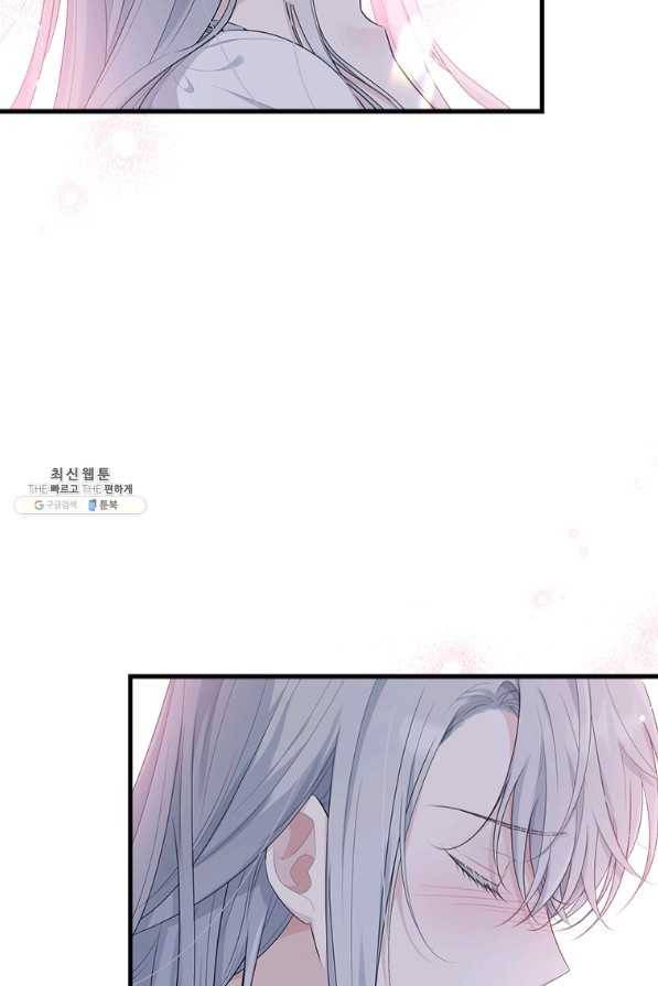 모시던 아가씨가 도련님이 되어버렸다 75화 52