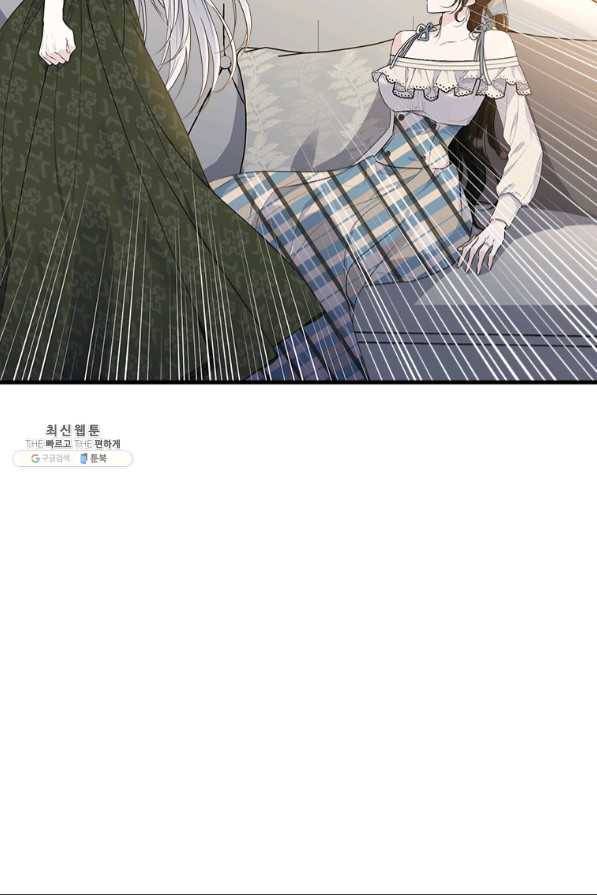 모시던 아가씨가 도련님이 되어버렸다 75화 70