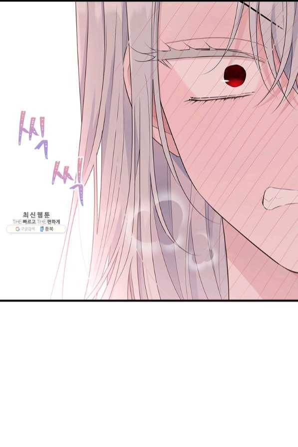모시던 아가씨가 도련님이 되어버렸다 75화 71
