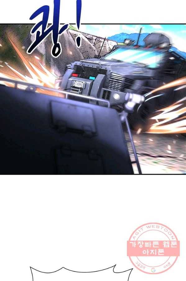 링 오브 가디언 114화 3