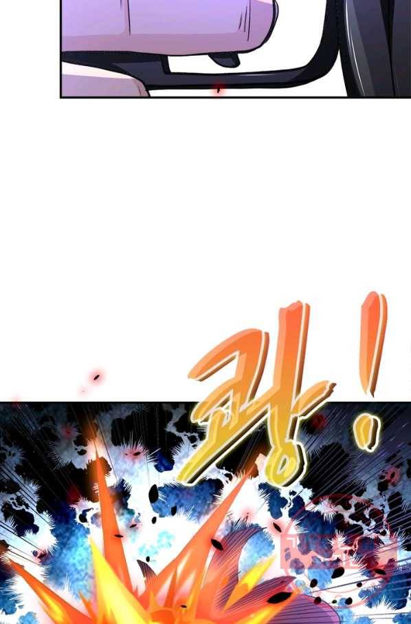 링 오브 가디언 114화 15