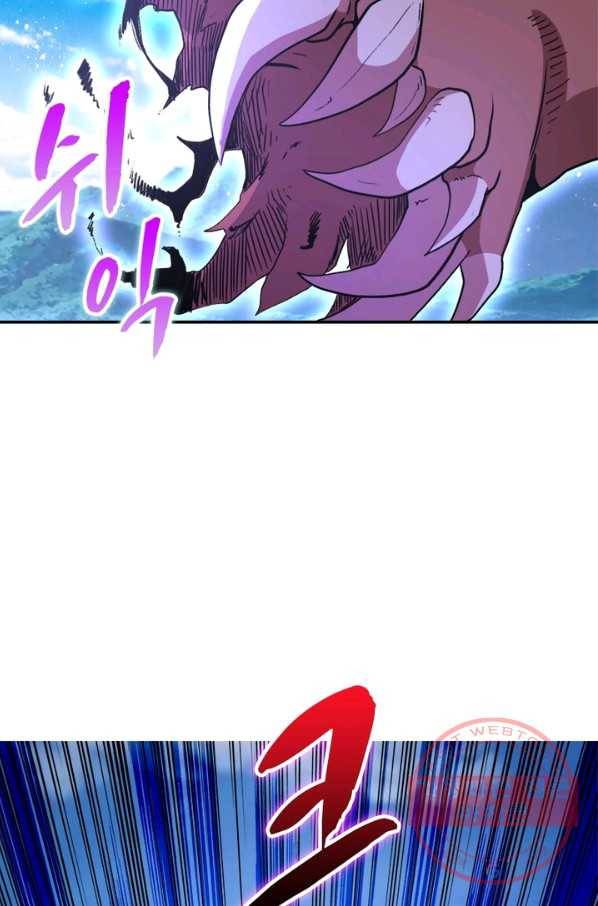링 오브 가디언 114화 17
