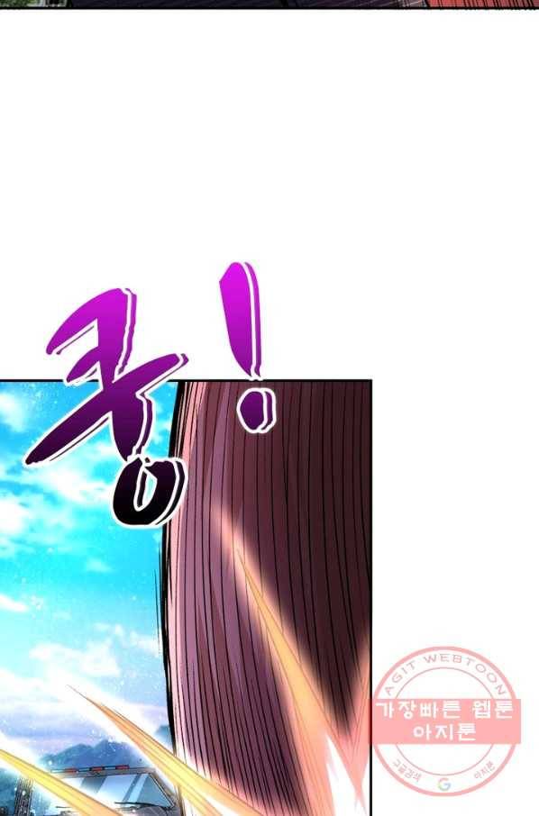 링 오브 가디언 114화 20