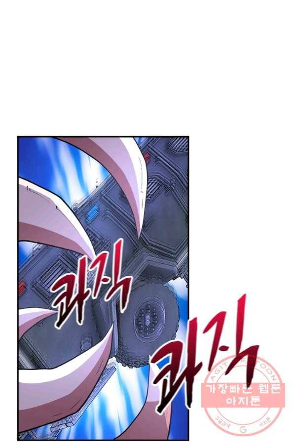 링 오브 가디언 114화 27