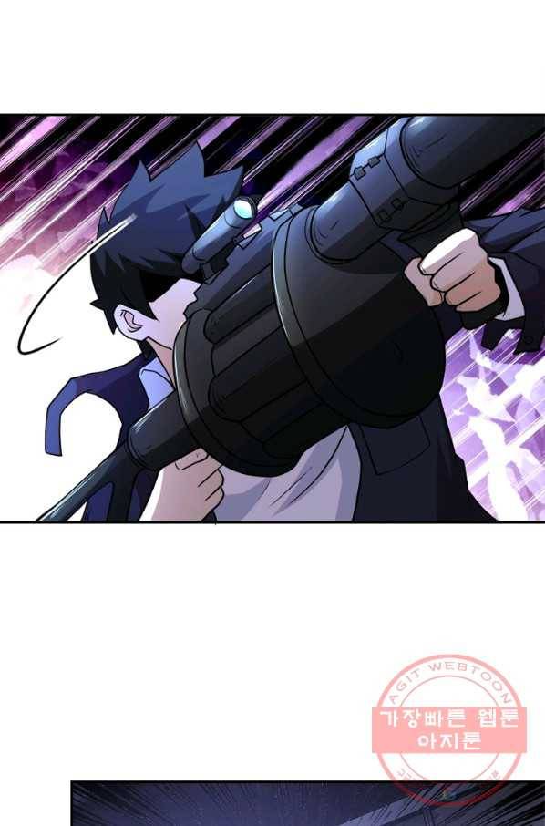 링 오브 가디언 114화 32