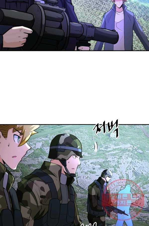 링 오브 가디언 114화 40