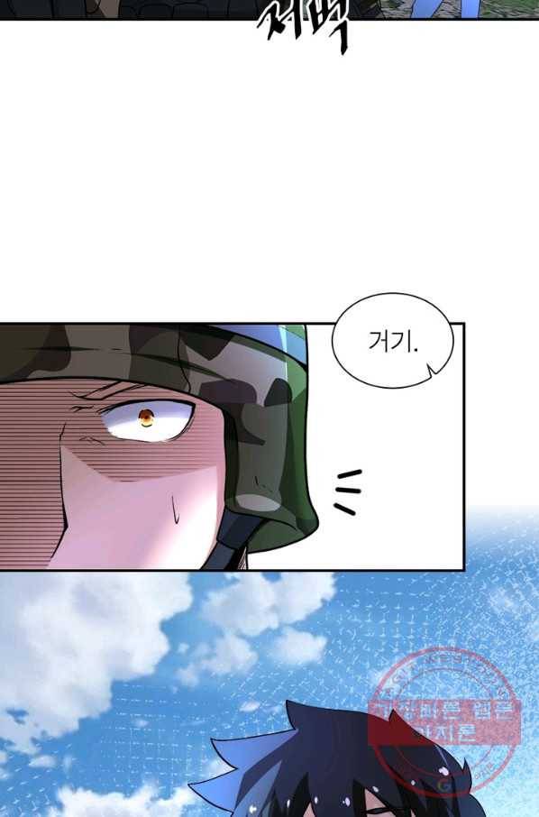 링 오브 가디언 114화 41