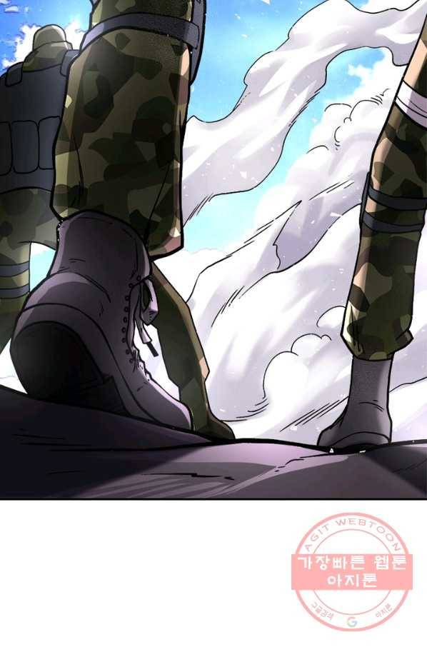링 오브 가디언 114화 56