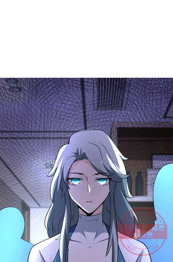 링 오브 가디언 114화 81