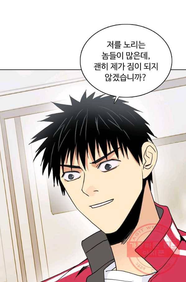 슈퍼 큐브 127화 3