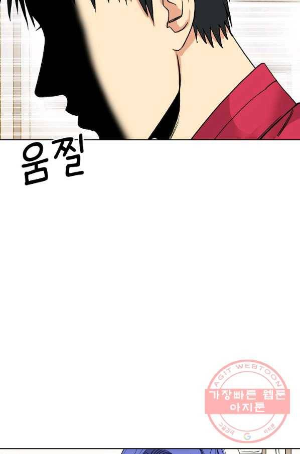 슈퍼 큐브 127화 9
