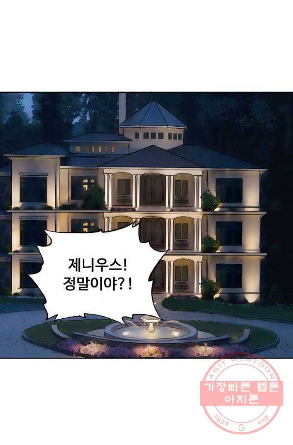 슈퍼 큐브 127화 12