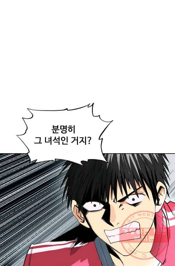 슈퍼 큐브 127화 13