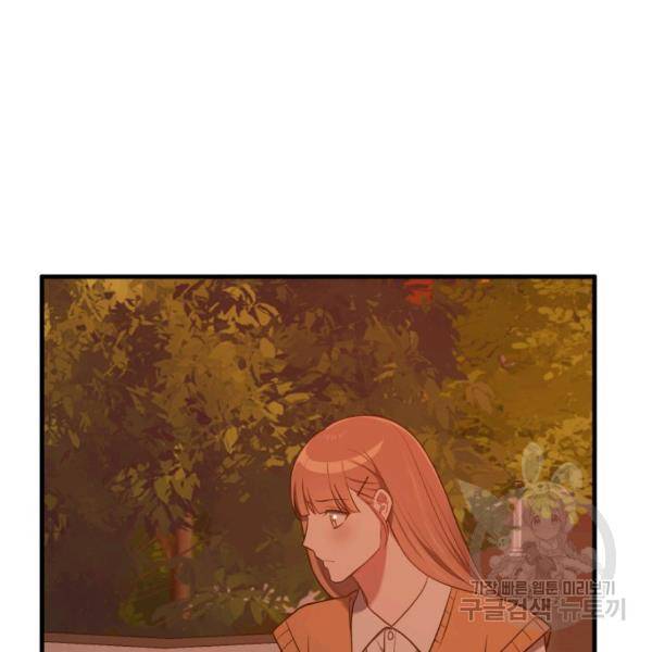 용, 감한 연애 36화 3