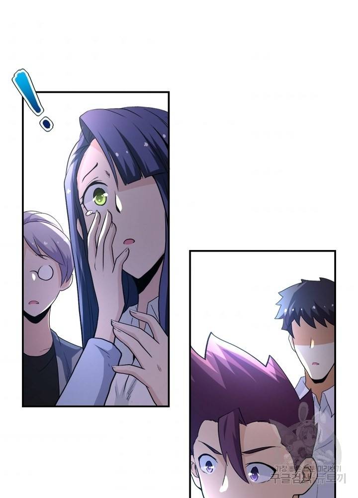 링 오브 가디언 115화 3