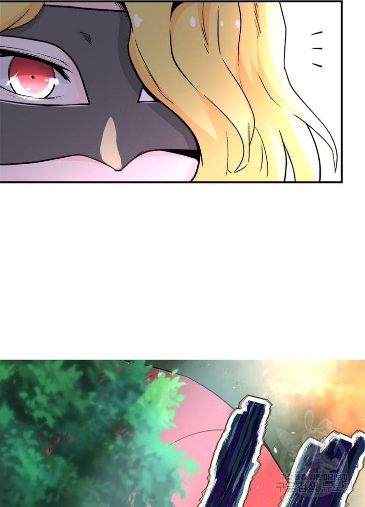 링 오브 가디언 115화 57