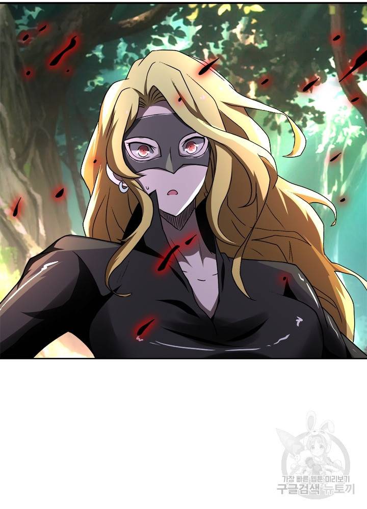 링 오브 가디언 115화 72