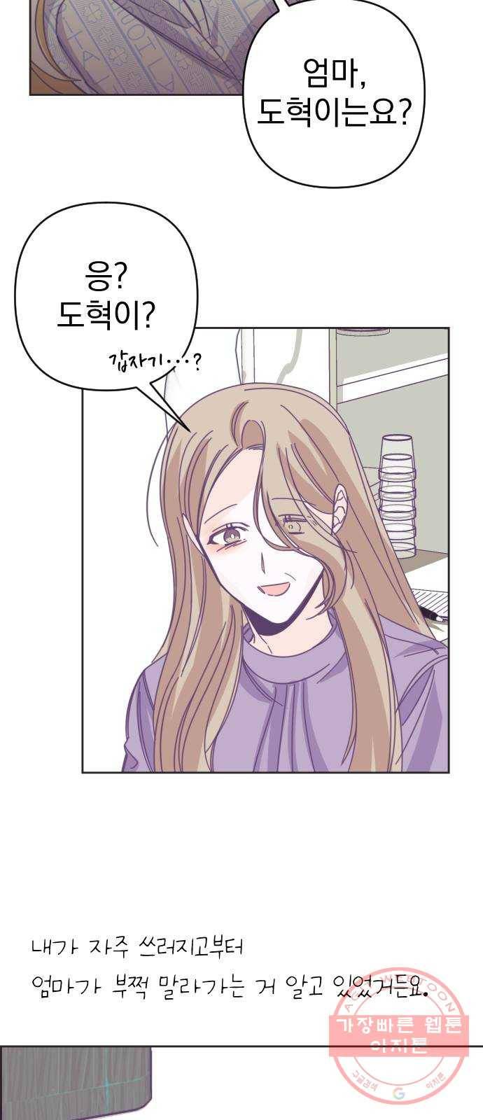마지막 지수 42. 세 번째 지수. (16) 3