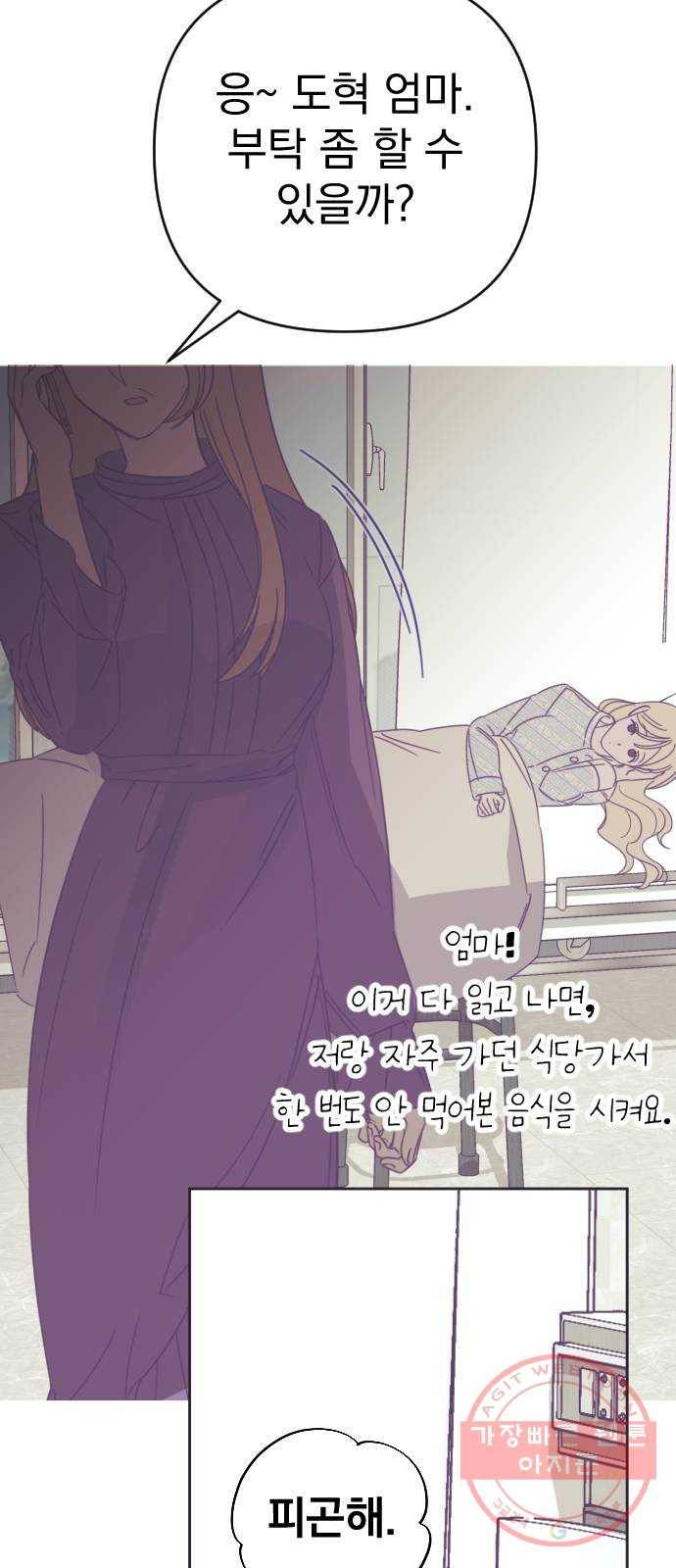 마지막 지수 42. 세 번째 지수. (16) 5