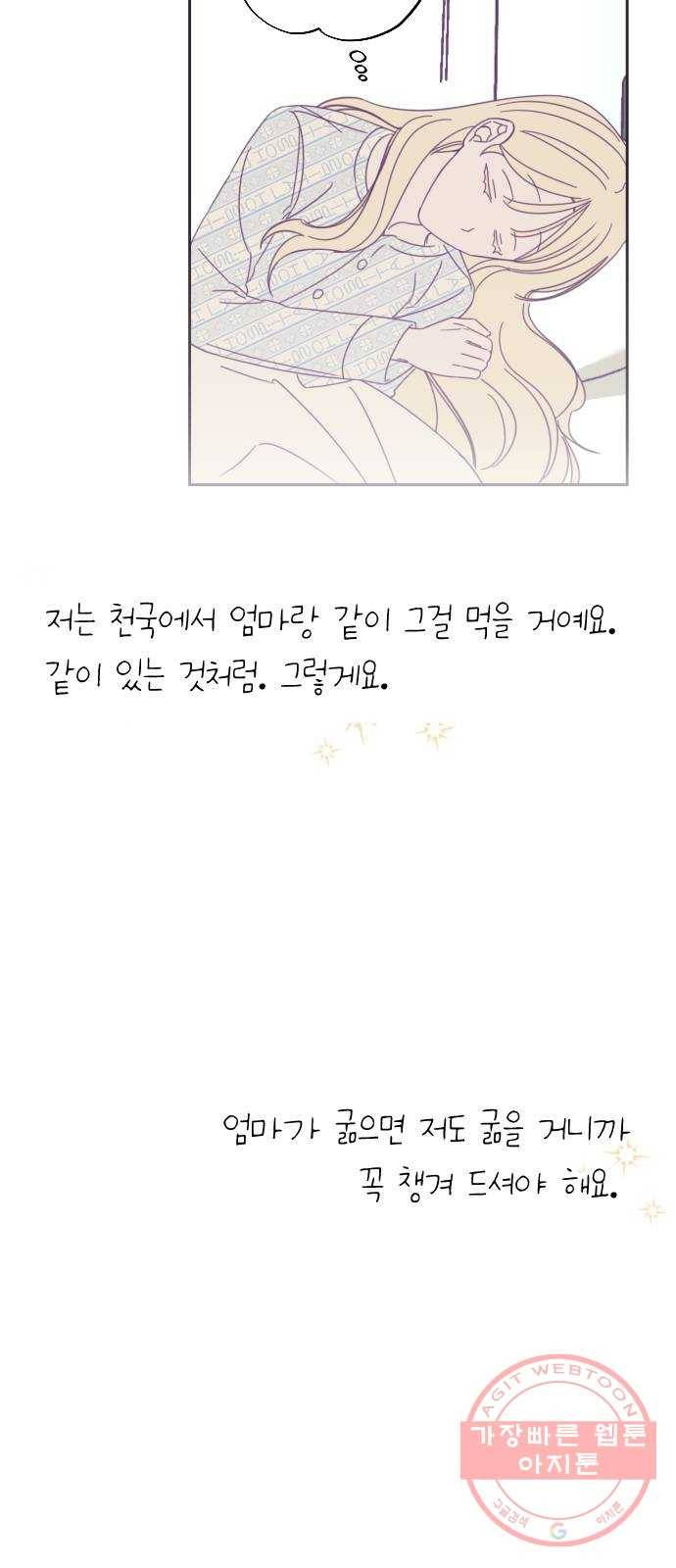 마지막 지수 42. 세 번째 지수. (16) 6